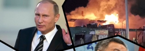 Основные события ночи на 24 декабря