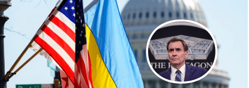 Военная помощь Украине от США будет