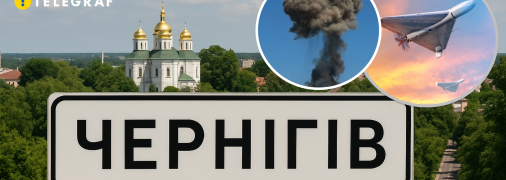 Обстріл Чернігова