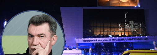 Олексій Данілов