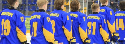 Збірна України з хокею U-18