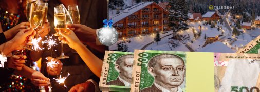 Отдых в Карпатах на Новый год