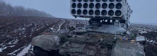 ТВС Сонцепек