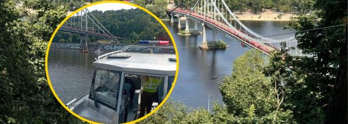 Канатна дорога над Дніпром