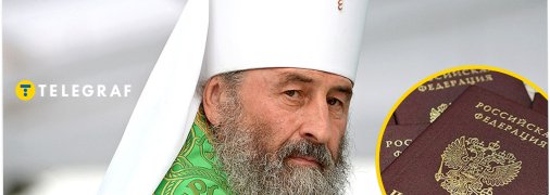 Митрополит Онуфрий