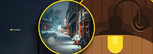 Відключення світла взимку