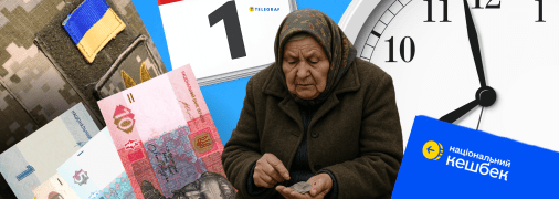 Нове в березні