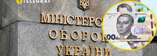 Міноборони поділилося результатами реформи