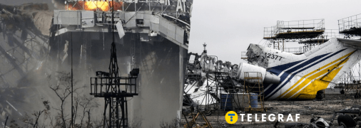 Донецький аеропорт