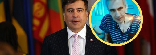 Михеїл Саакашвілі