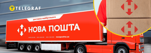 Війна вносить зміни у роботу НП