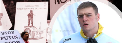 Владислав Гераскевич