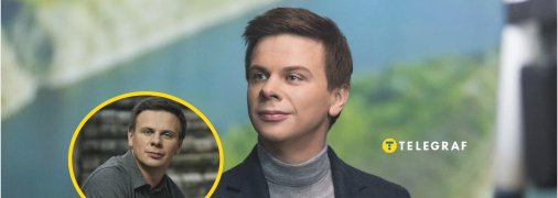 Где сейчас ведущий программы "Мир наизнанку" Дмитрий Комаров