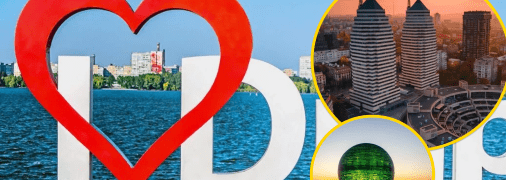 Куля бажань у Дніпрі