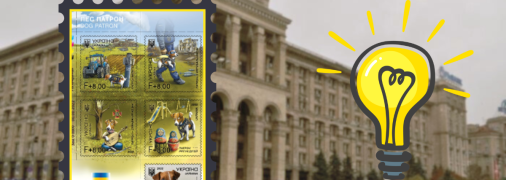 В прошлом году почтовый оператор попал в скандал вокруг авторского права на картинку с псом Патроном