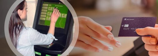 Перекази з картки на картку