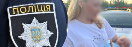 Дитину шукали кілька днів