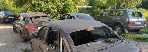 Последствия обстрела