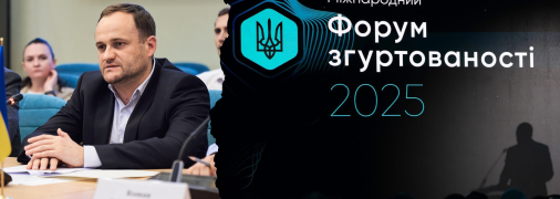 Олексій Кулеба