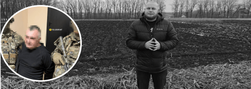 Дем'ян Ганул