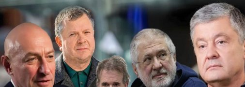 Введенные СНБО санкции в отношении олигархов позволят прекратить теневые финансовые схемы — Госфинмониторинг