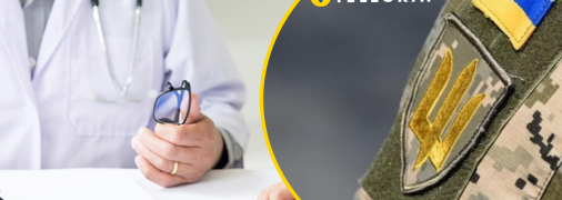 Нові умови бронювання та проходження ВЛК