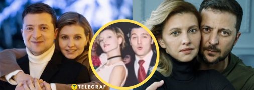 Володимир та Олена Зеленські одружилися у 2003 році