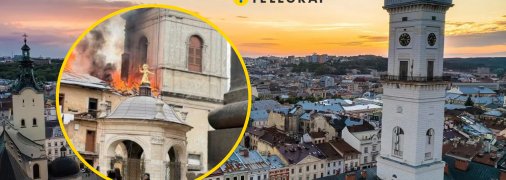 Удар по Львову 24 березня