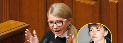 Юлия Тимошенко в молодости