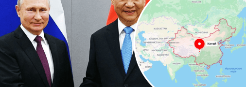 Володимир Путін та Сі Цзіньпін