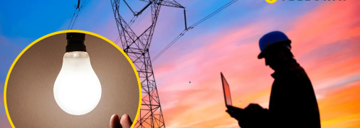 Ограничение электроснабжения