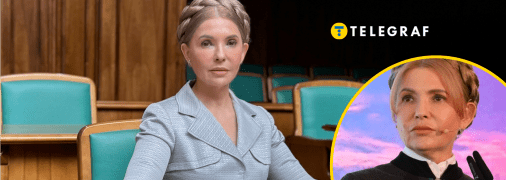 Табличка з ім’ям Тимошенко розсмішила мережу