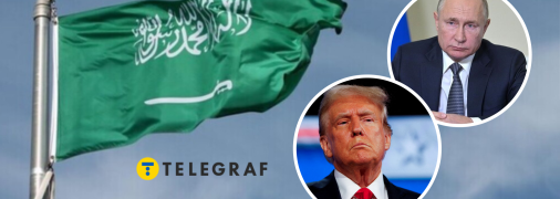 Саудовская Аравия, Дональд Трамп, Владимир Путин