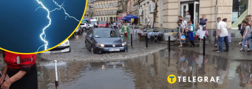 Город Льва затопило