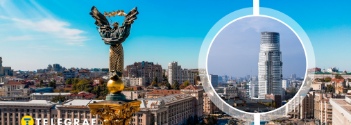 Высшее здание Украины