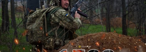 1532-й день полномасштабной войны России против Украины