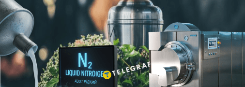 Різні способи отримати прах