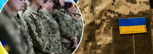 Військовий облік