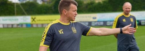 Команда Ротаня не вважається фаворитом перед грою