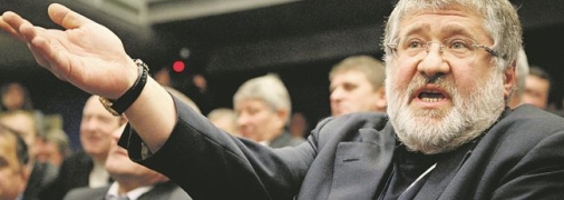 Игорь Коломойский