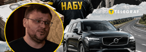 Скандал навколо Семена Кривоноса набирає обертів