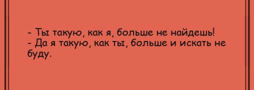 Смех продлевает жизнь: анекдоты 9 июля