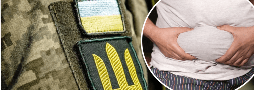 Непридатність до військової служби