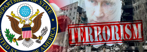 россия – государство-террорист, но этот статус за ней нужно закрепить официально