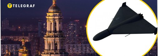 Атаки на Киев