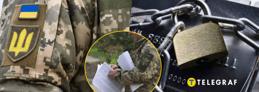 Наразі зміни до законодавства можуть мало на що вплинути