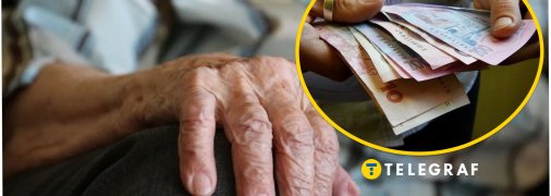 Пенсії в 2025