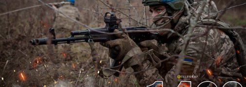 1400-й день полномасштабной войны России против Украины