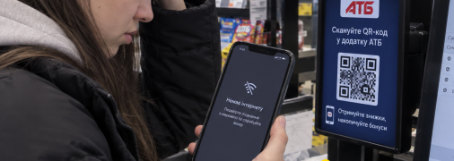Девушка пытается просканировать QR-код