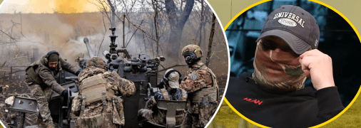 Война, "Шаман"